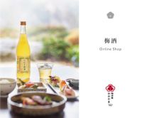 大山夢工房（おおやま夢工房）