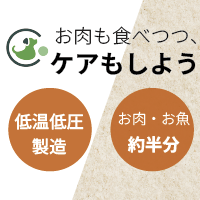 ポイントが一番高いCurano（クラーノ）ドライドックフード