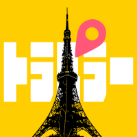 トーキョー！トラベラー（Android）