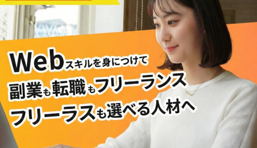 ZeroPlus（ゼロプラス）のポイントサイト比較