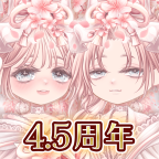 ペアリウム（StepUpミッションでユーザーレベル150到達）iOS