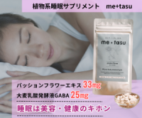 ポイントが一番高いme+tasu（ミープラスタス）パッションフラワー