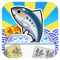 養殖サカナ（Android）