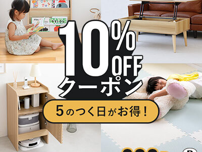 快適ホームズ 本店のポイントサイト比較