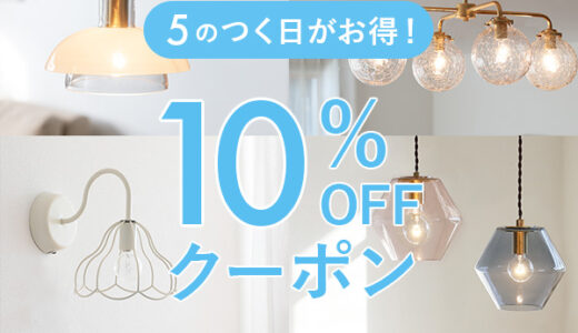 kakko（カッコ）のポイントサイト比較