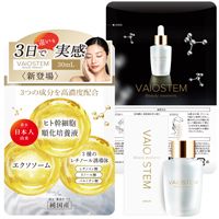 バイオステム（ヒト幹細胞美容液）