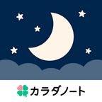 ポイントが一番高いぐっすリン（iOS）