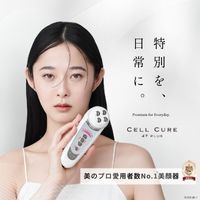 セルキュア4TPLUS（美顔器）のポイントサイト比較
