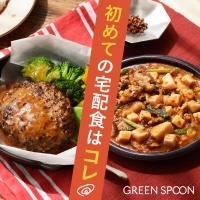 ポイントが一番高いGREEN SPOON（DELI BENTO）