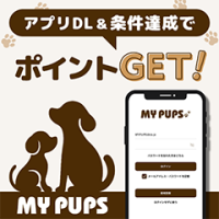ポイントが一番高いMYPUPS（マイパプス）iOS