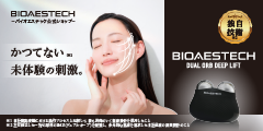 BIOAESTECH デュアルオーブディープリフトのポイントサイト比較