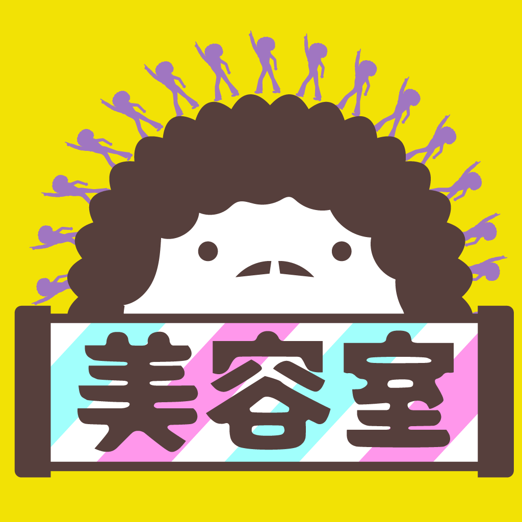 ポイントが一番高い美容室アフロニクス（iOS）