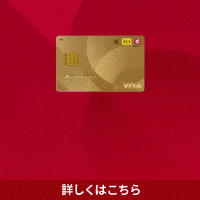 dカード GOLD【NTTドコモ】アップグレード（スマホ）のポイントサイト比較