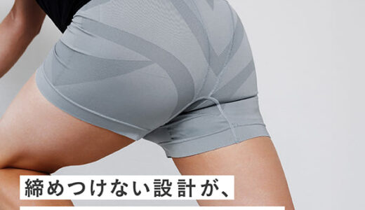 DERIT TECH（デリットテック）男性用のポイントサイト比較