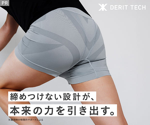 ポイントが一番高いDERIT TECH（デリットテック）男性用