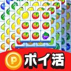 ポイントが一番高いタイルパズルでポイ活（Android）