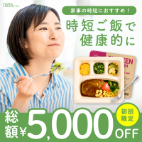 ポイントが一番高いnosh（ナッシュ）総額5,000円off