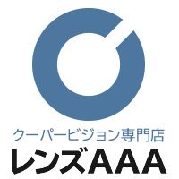 レンズAAA（クーパービジョン専門店）