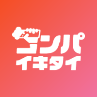 コンパイキタイ（合コンマッチングサービス）30ポイント分のチケット購入のポイントサイト比較