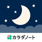 ポイントが一番高いぐっすリン（メールアドレス登録）iOS