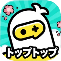 TopTop（トップトップ）StepUpミッションで課金（iOS）