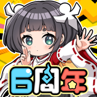 モンスターバスケット（StepUpミッションでミッション「称号縛り⑤クリア」の報酬受け取り）iOS