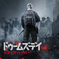 ポイントが一番高いドゥームズデイ：ラストサバイバー（StepUpミッションでキャッスルレベル22到達）iOS