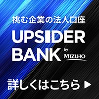 ポイントが一番高いみずほ銀行 法人口座