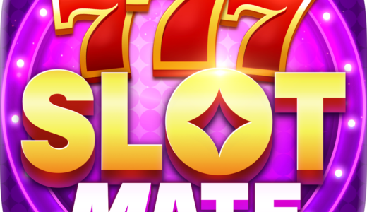 Slot Mate（StepUpミッションでレベル140完了）iOSのポイントサイト比較