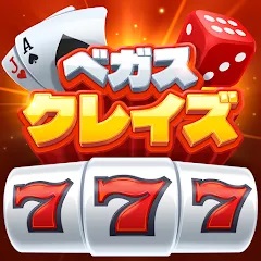 ベガス クレイズ カジノ（StepUpミッションでLevel700到達）Androidのポイントサイト比較