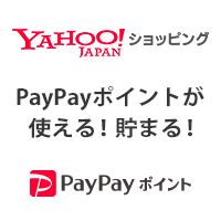 ヤマダデンキ（Yahoo!店）のポイントサイト比較