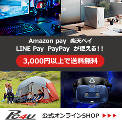 PC4U公式オンラインショップのポイントサイト比較