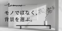 ramuno（ラムノ）