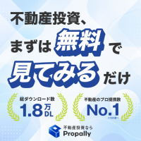 ポイントが一番高いPropally（プロパリー）Android
