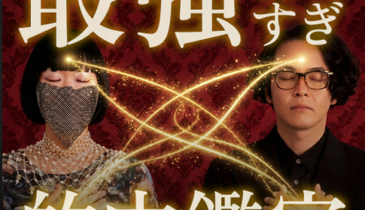 シークエンスはやとも＆miyoshi（330円コース）のポイントサイト比較