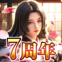 ポイントが一番高い獅子の如く～戦国覇王戦記～（StepUpミッションで城レベル10到達）iOS