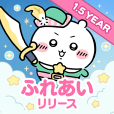 ポイントが一番高いちいかわぽけっと（iOS）