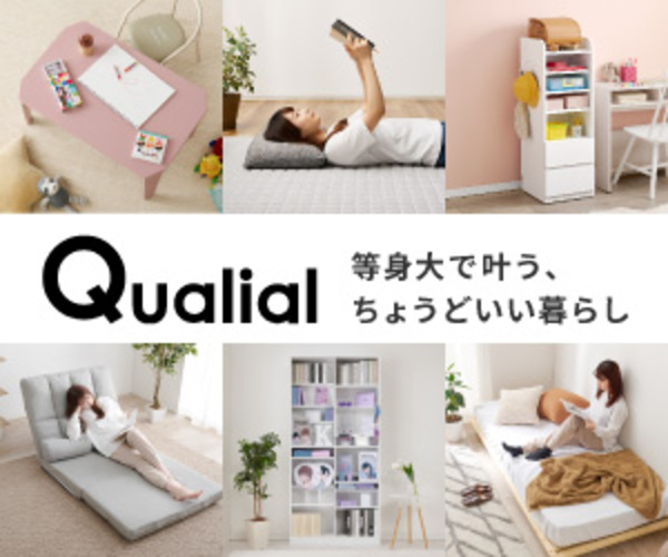 ポイントが一番高いQualial（クオリアル）