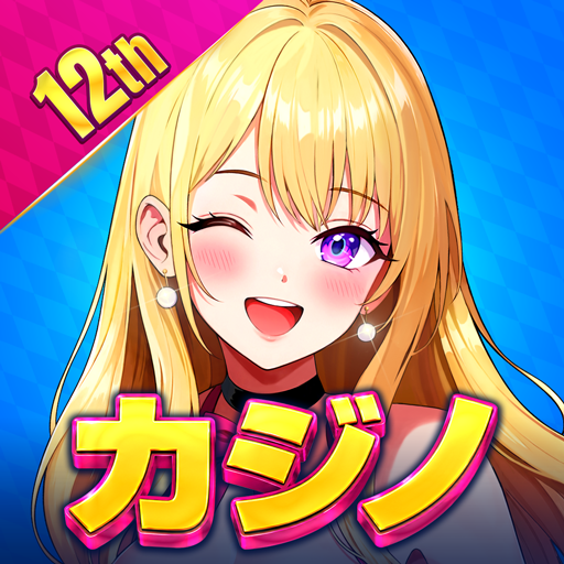 ポイントが一番高いフルハウスカジノ（StepUpミッションでプレイヤーレベル480到達）iOS