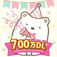 ポイントが一番高いすみっコぐらし 農園つくるんです（StepUpミッションでLevel40到達）Android